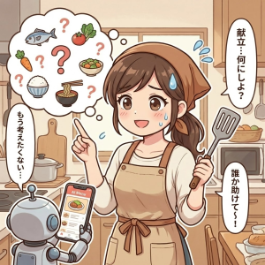 AIにレシピを相談しているイメージイラスト